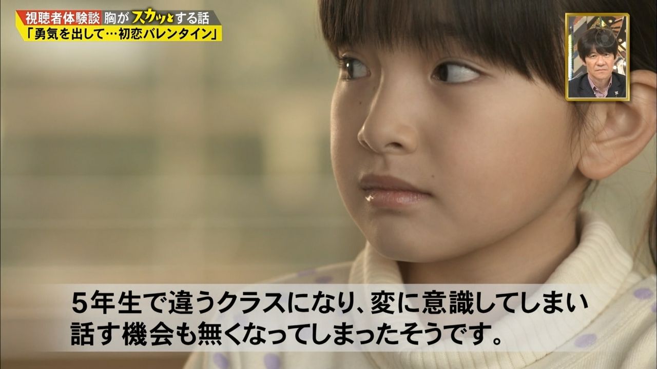 鈴木梨央 すずきりおちゃん 11才のお誕生日おめでとうございます 痛快tv スカッとジャパン 他 動画15本 画像60枚 16年2月10日 子役タレント応援ブログ 鈴木梨央 すずきりおちゃん 11才のお誕生日おめでとうございます 痛快tv スカッとジャパン 他 動画15本 画像60枚 16年2月10日 子役タレント応援ブログ