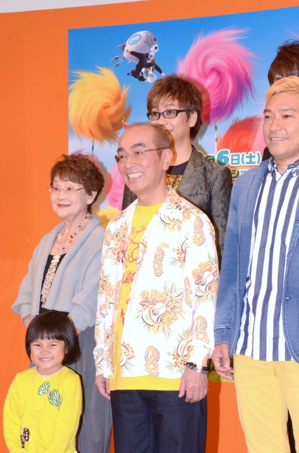しずくちゃん グリーンダカラちゃん 4才 ロラックスおじさんの秘密の種 の日本吹き替え版声優に 他 動画10本 子役タレント応援ブログ しずくちゃん グリーンダカラちゃん 4才 ロラックスおじさんの秘密の種 の日本吹き替え版声優に 他 動画10本 子役タレント応援ブログ
