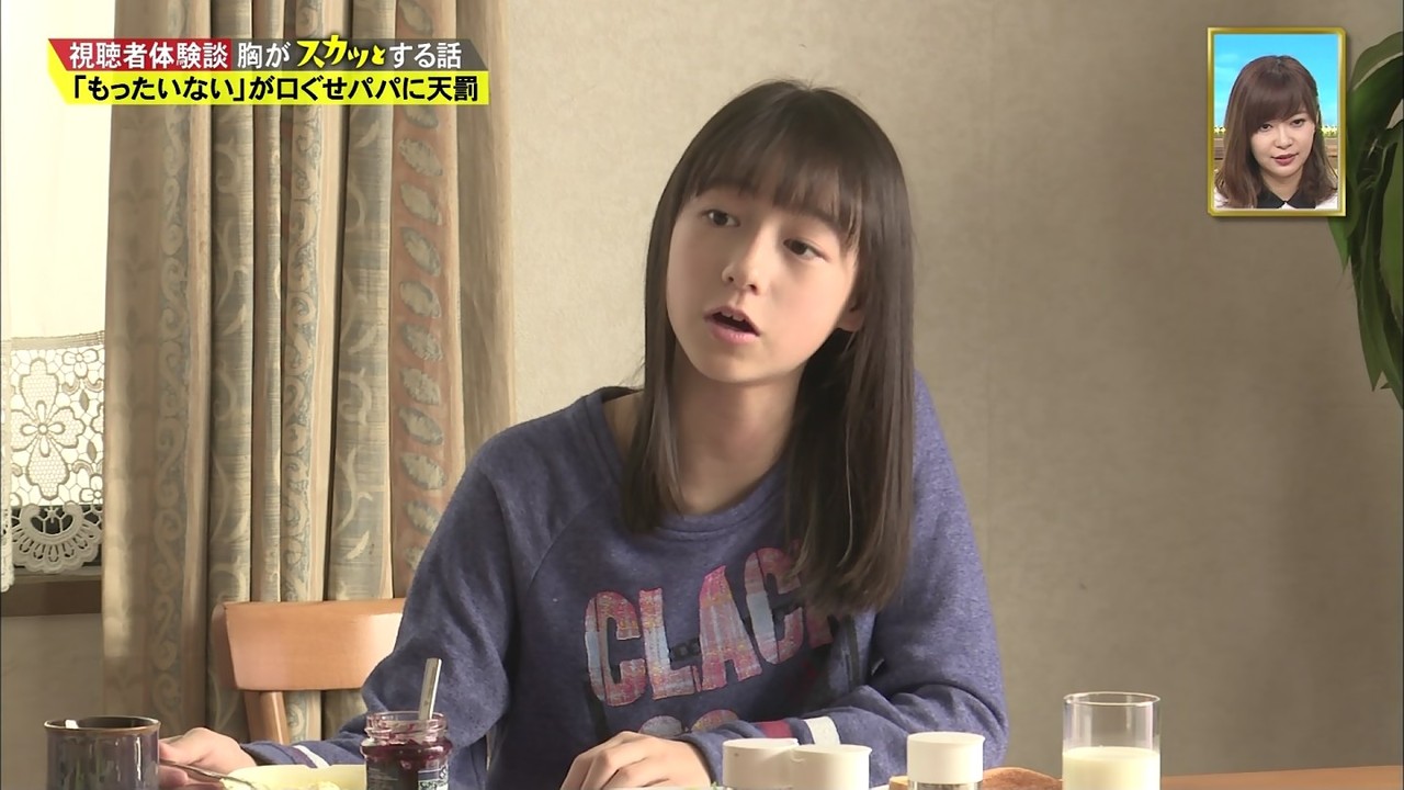 画像60枚 痛快tv スカッとジャパン 11月7日 月 小西舞優 まう 川北れん 杉園啓仁 田代輝 葵わかな 恒松祐里 他 動画 子役タレント応援ブログ