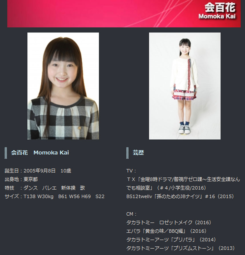 ミュージカル アニー 17年公演のアニー役が決定 野村里桜 のむら りお ちゃん 9才 会百花 かい ももか ちゃん 11才 詳細プロフ 動画あり 子役タレント応援ブログ ミュージカル アニー 17年公演のアニー役が決定 野村里桜 のむら りお ちゃん 9才 会百花 かい ももか ちゃん 11才 詳細プロフ 動画あり 子役タレント応援ブログ