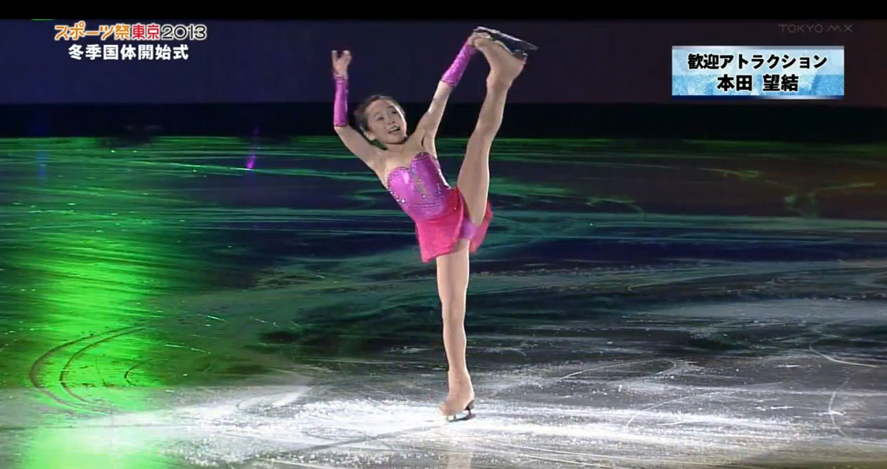 本田望結ほんだみゆちゃん 8才 第68回国民体育大会冬季大会 開始式 フィギュアスケート 動画あり 子役タレント応援ブログ