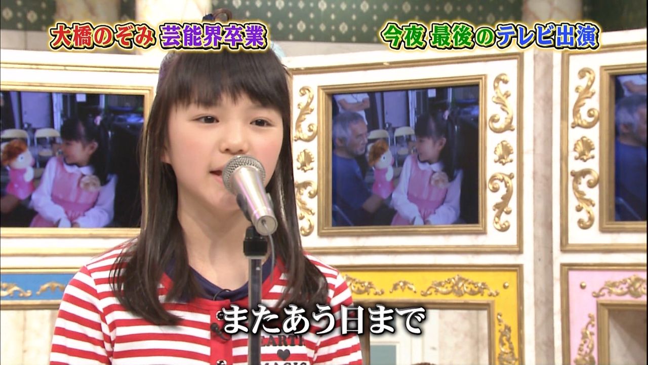 速報 大橋のぞみちゃん14才 中学2年生 Akb48 島崎遥香さん 高校1年生時 と間違えられる 画像あり 子役タレント応援ブログ 速報 大橋のぞみちゃん14才 中学2年生 Akb48 島崎遥香さん 高校1年生時 と間違えられる 画像あり 子役タレント応援ブログ