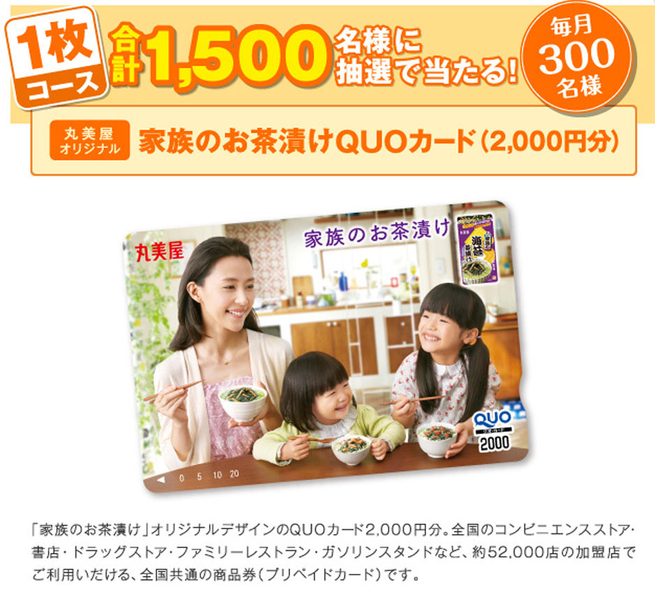 丸美屋 Cm のりたま 続いていく幸せ篇 釜めしの素 嬉しい日 篇 豊嶋花 とよしまはな ちゃん 古川凛 ふるかわ りん ちゃん 金子晃翔くん 他 動画 15本 子役タレント応援ブログ 丸美屋 Cm のりたま 続いていく幸せ篇 釜めしの素 嬉しい日 篇 豊嶋花 とよしまはな ちゃん 古川凛 ふるかわ りん ちゃん 金子晃翔くん 他 動画 15本 子役タレント応援ブログ