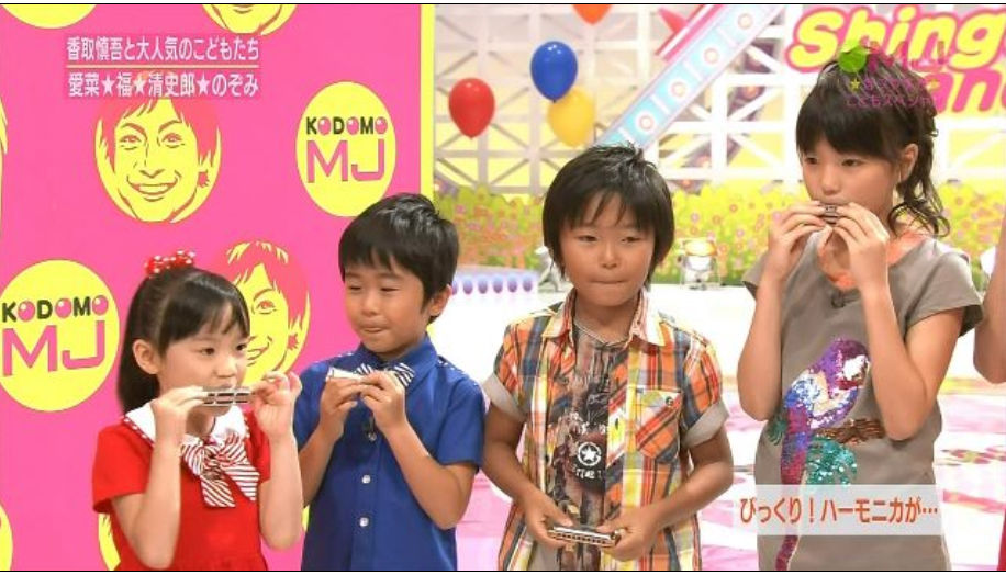 懐かし動画 大橋のぞみちゃん 加藤清史郎くん 芦田愛菜ちゃん 鈴木福くん Mj なつやすみ こどもスペシャル 11年8月14日 子役タレント応援ブログ 懐かし動画 大橋のぞみちゃん 加藤清史郎くん 芦田愛菜ちゃん 鈴木福くん Mj なつやすみ こどもスペシャル 11年8月14日 子役タレント応援ブログ
