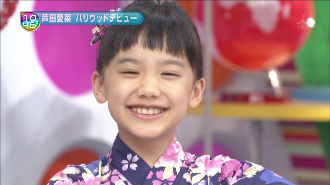 芦田愛菜 あしだまな : ★子役タレント応援ブログ★