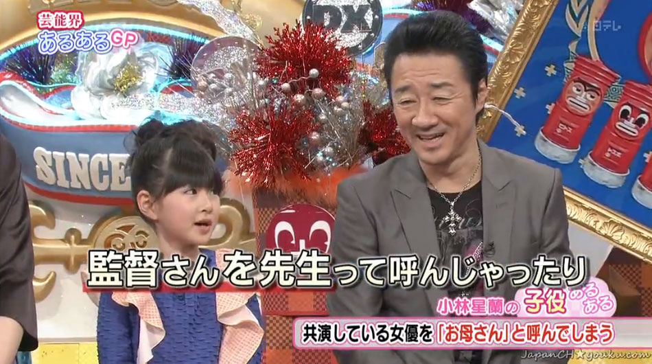 小林星蘭 こばやしせいらんちゃん 8才 動画11月29日 ダウンタウンdx 12月2日 日 心斎橋ベビードール1日店長で来店 子役タレント 応援ブログ