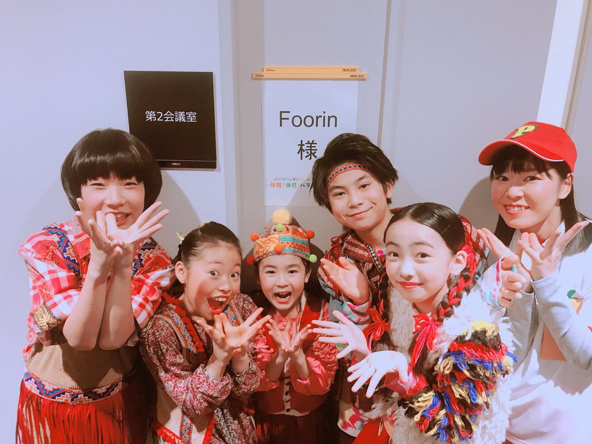 3月11日 月 3月13日 水 子役 テレビ イベント 出演情報 鈴木梨央 照内心陽 赤崎月香 坂田響 本田望結 小林星蘭 他 子役タレント応援ブログ