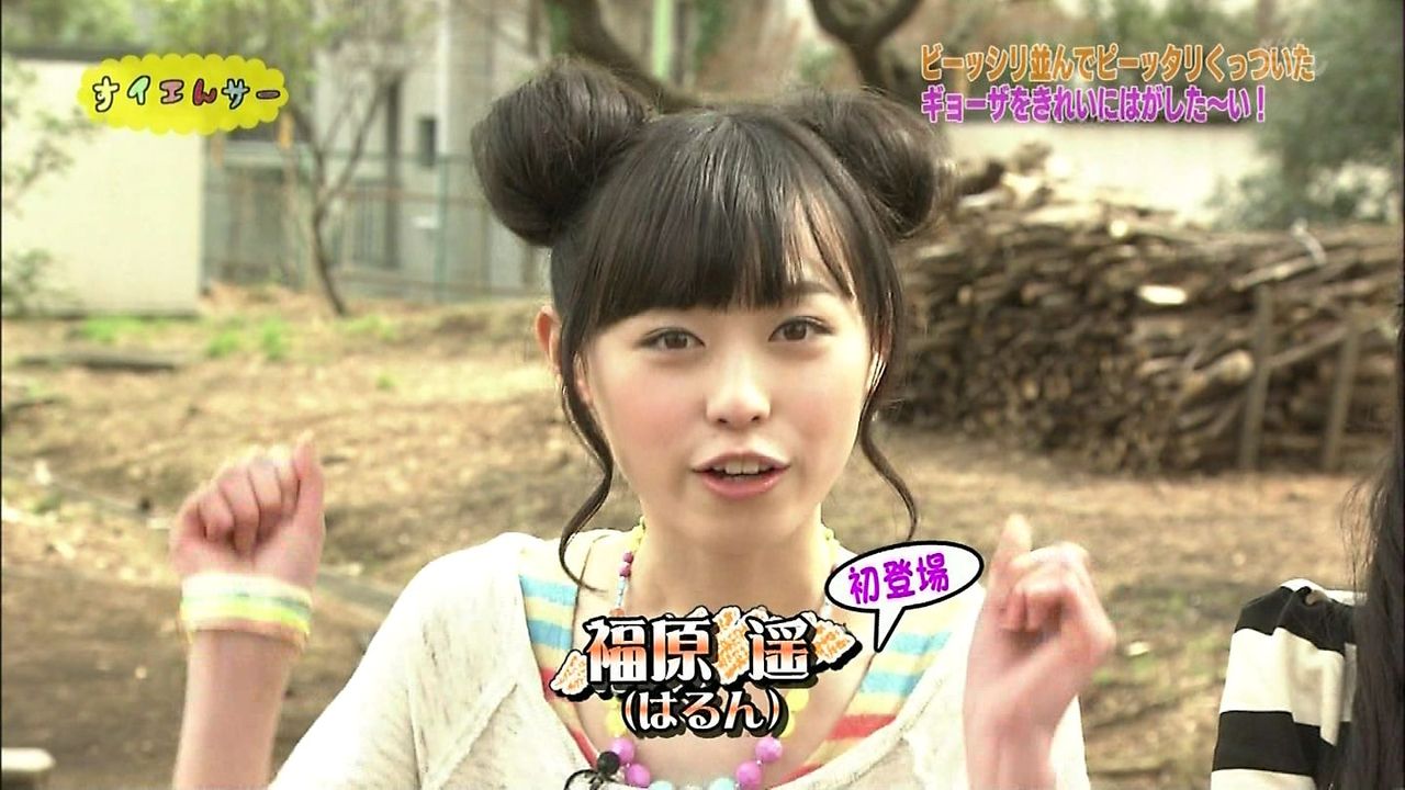 福原遥 ふくはらはるか まいんちゃん 子役タレント応援ブログ 福原遥 ふくはらはるか まいんちゃん 子役タレント応援ブログ