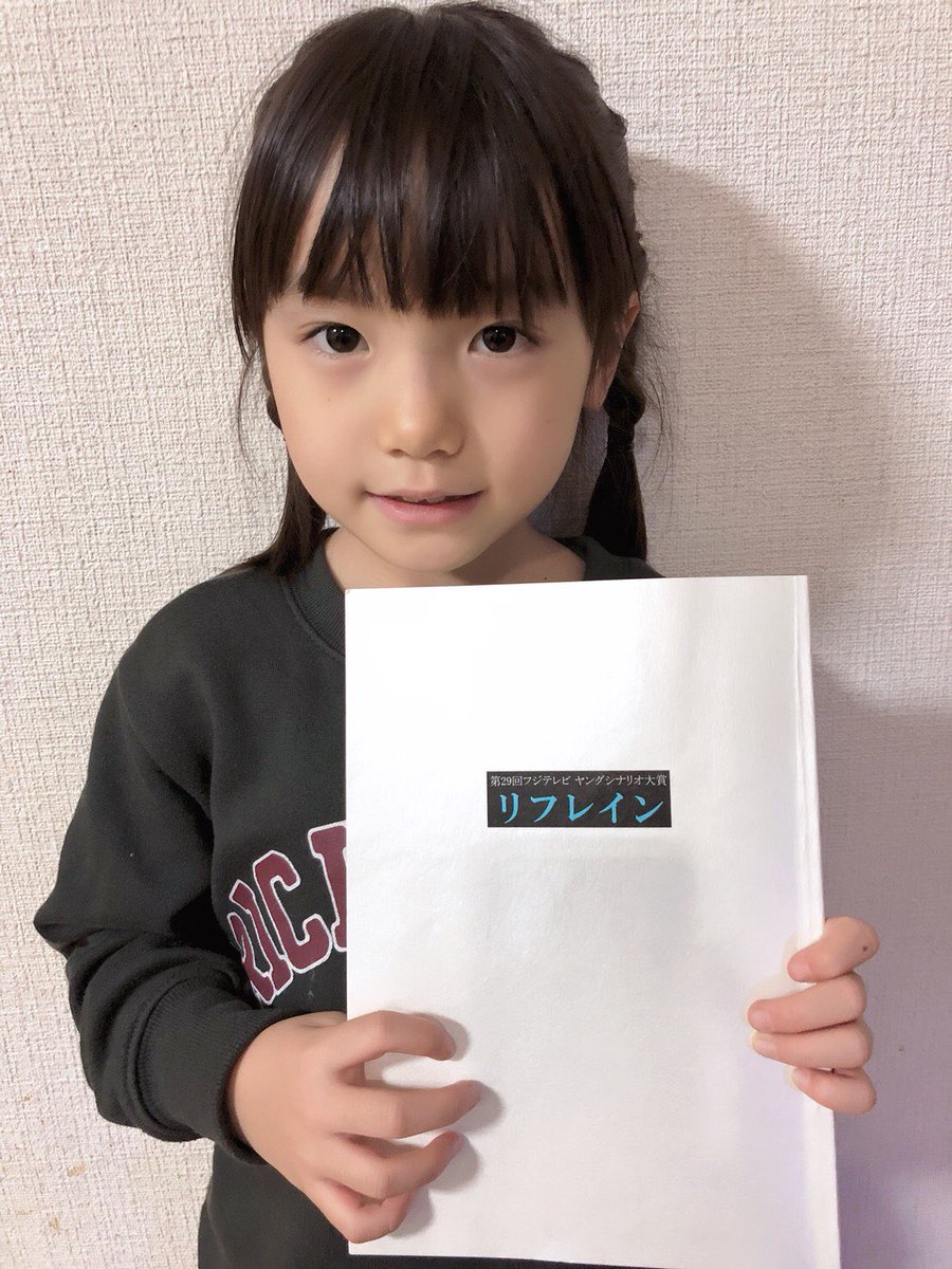 子役タレント応援ブログ 子役タレント応援ブログ