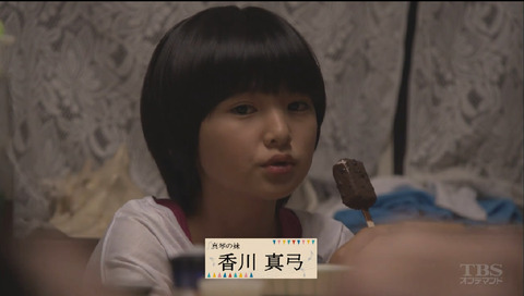 松本来夢 まつもとらむ 子役タレント応援ブログ 松本来夢 まつもとらむ 子役タレント応援ブログ