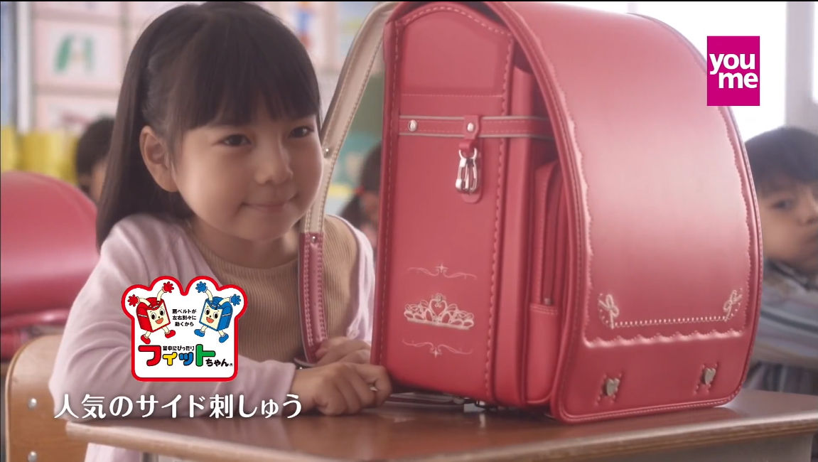うめき声 偏差 ソフィー ゆめタウン ランドセル Cm Trumpmissionsociety Org うめき声 偏差 ソフィー ゆめタウン ランドセル Cm Trumpmissionsociety Org