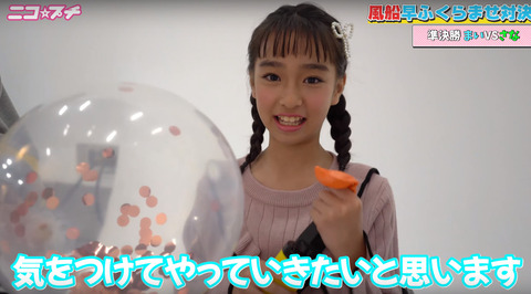 キッズモデル 子役タレント応援ブログ キッズモデル 子役タレント応援ブログ