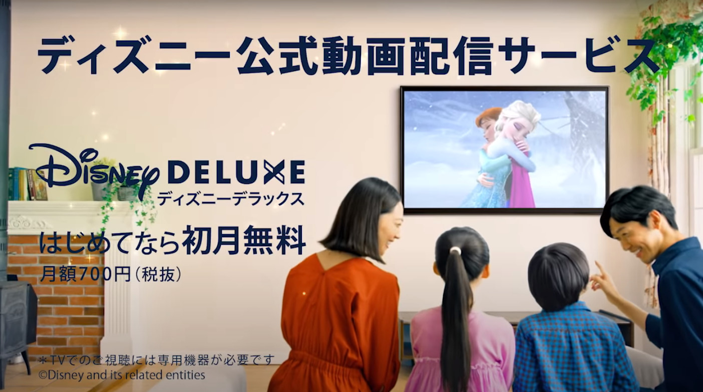 ディズニーデラックス セット割 Cm 番外編 飯尾夢奏 いいお ゆめなちゃん 10才 小学5年生 後藤りゅうと ごとうりゅうたくん 7才 小学2年生 年5月 子役タレント応援ブログ