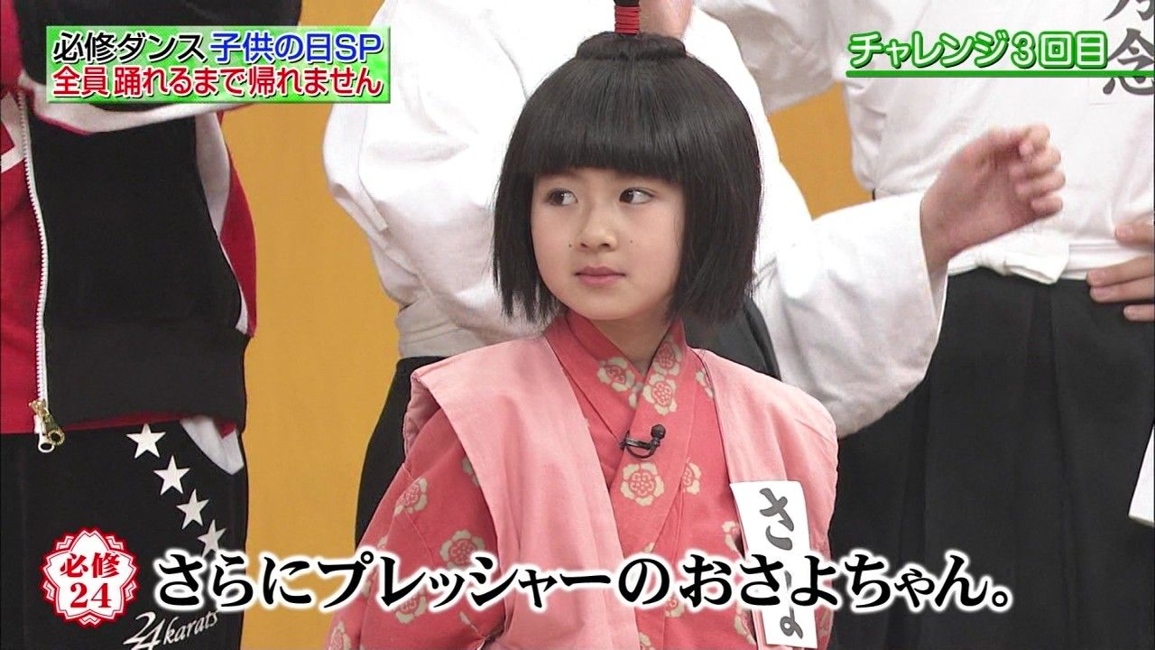めちゃイケ 子役タレント応援ブログ めちゃイケ 子役タレント応援ブログ