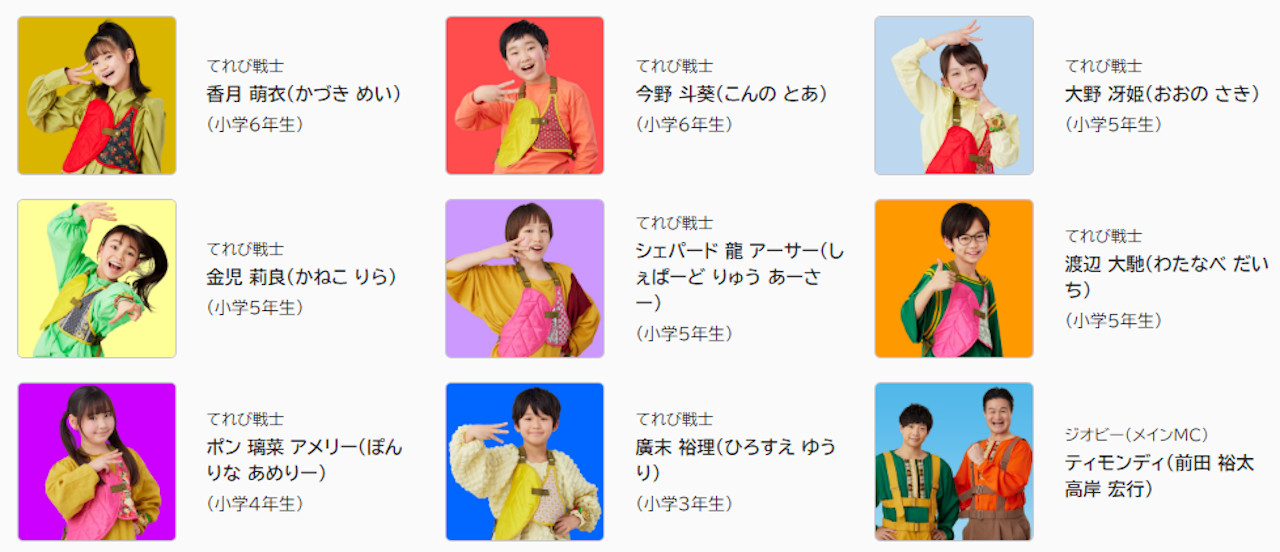 当時のメディア報道・掲載写真