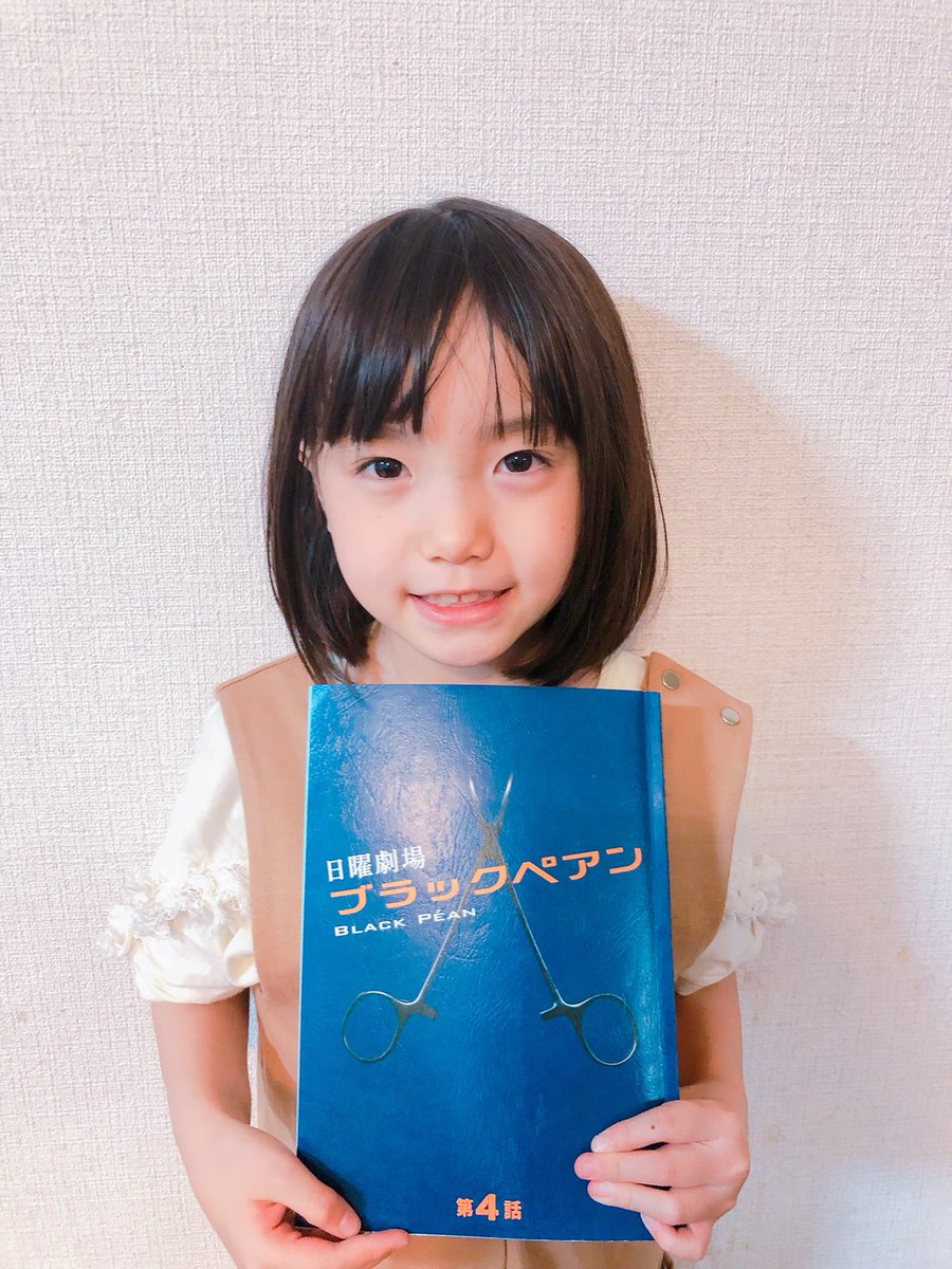 子役 子役タレント応援ブログ 子役 子役タレント応援ブログ