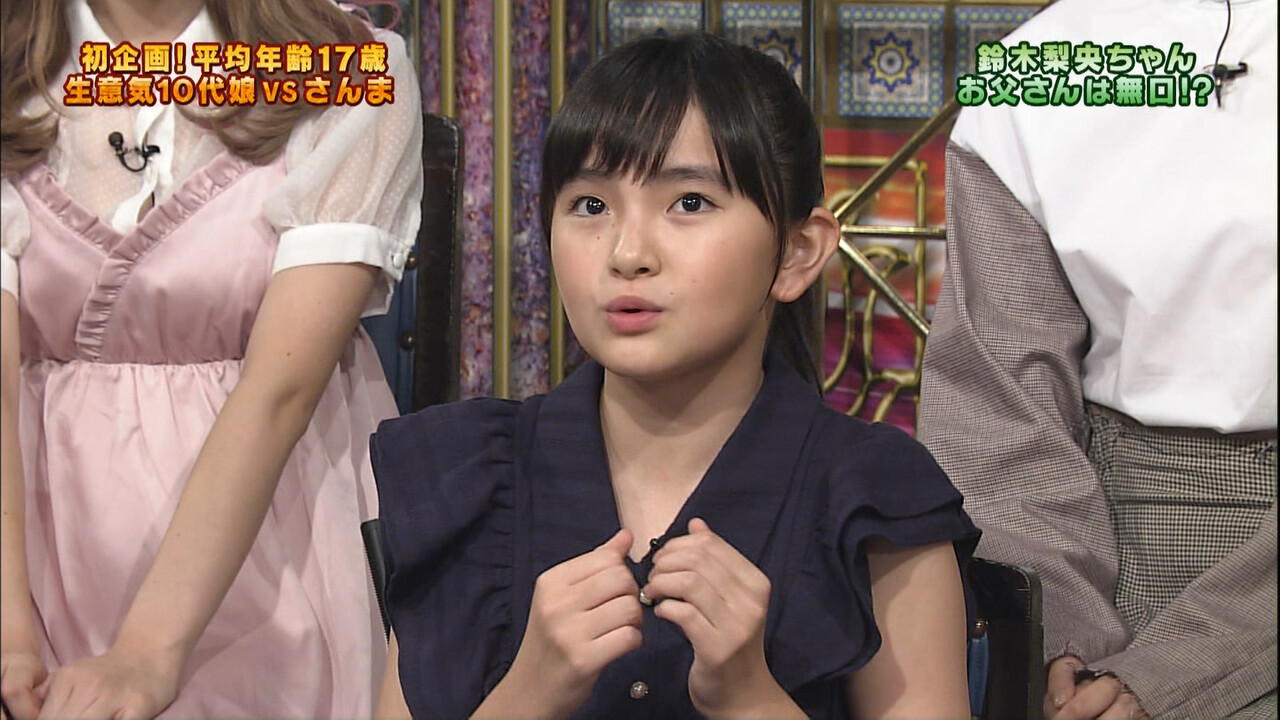 ドラマ 青のsp スクールポリス 21年1月スタート 鈴木梨央ちゃん 豊嶋花ちゃん 荒木飛羽くん 米倉れいあちゃん 牧野羽咲ちゃん 中川翼くん 他 子役タレント応援ブログ
