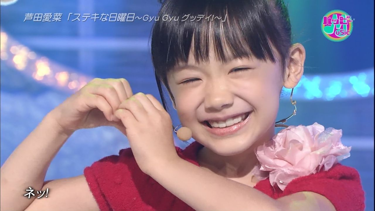 芦田愛菜あしだまなちゃん 新cmと ステキな日曜日 Gyu Gyu グッデイ Pv 完全版動画 子役タレント応援ブログ 芦田愛菜あしだまなちゃん 新cmと ステキな日曜日 Gyu Gyu グッデイ Pv 完全版動画 子役タレント応援ブログ