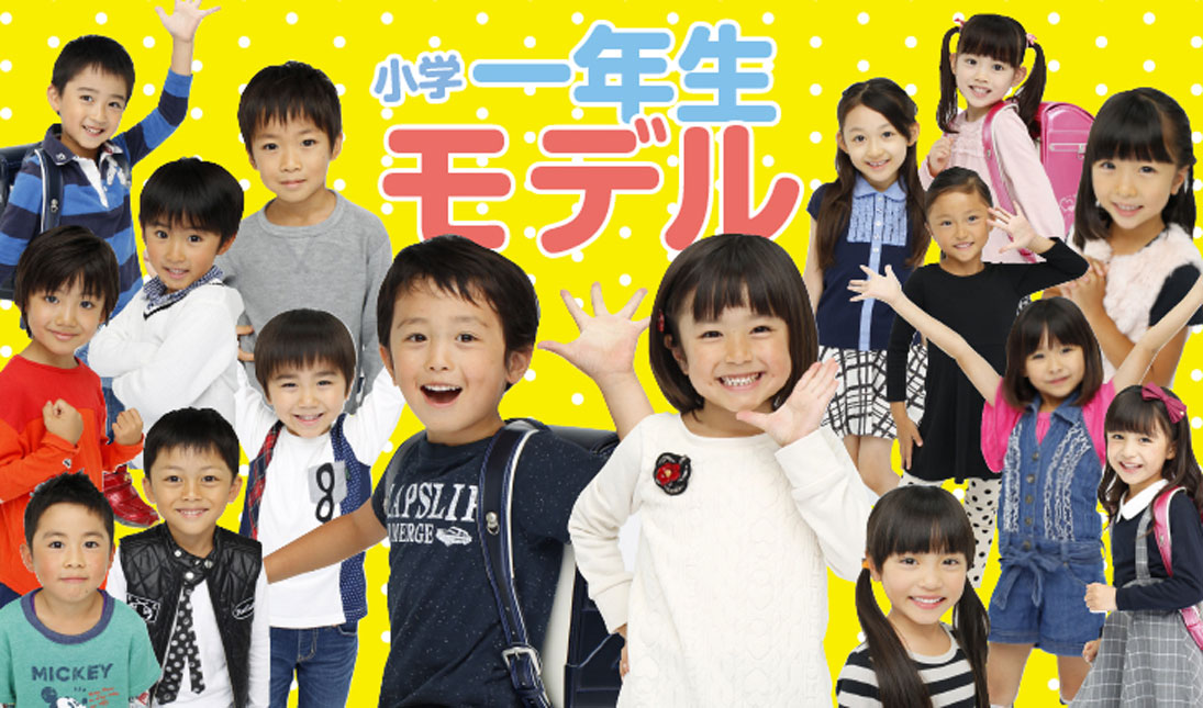 画像50枚 小学一年生 16年4月号 Cm 小畑葵 おばた あおい ちゃん 藤島隆太郎 ふじしま りゅうたろう くん 他 動画あり 小学館 子役タレント応援ブログ 画像50枚 小学一年生 16年4月号 Cm 小畑葵 おばた あおい ちゃん 藤島隆太郎 ふじしま りゅうたろう くん 他 動画あり 小学館 子役タレント応援ブログ