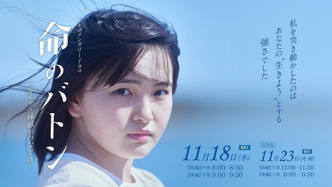 11月18日 木 11月21日 日 子役 テレビ イベント 出演情報 石井心咲 鈴木梨央 清水香帆 田中絆菜 茅島みずき 菊池爽 田中悠愛 桑名愛斗 他 子役タレント応援ブログ