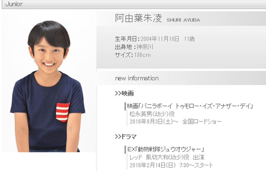 8月4日 木 8月7日 日 子役 テレビ イベント 出演情報 鈴木梨央 錦辺莉沙 吉澤梨里花 早坂ひらら 須田理央 原涼子 平澤宏々路 他 子役タレント応援ブログ