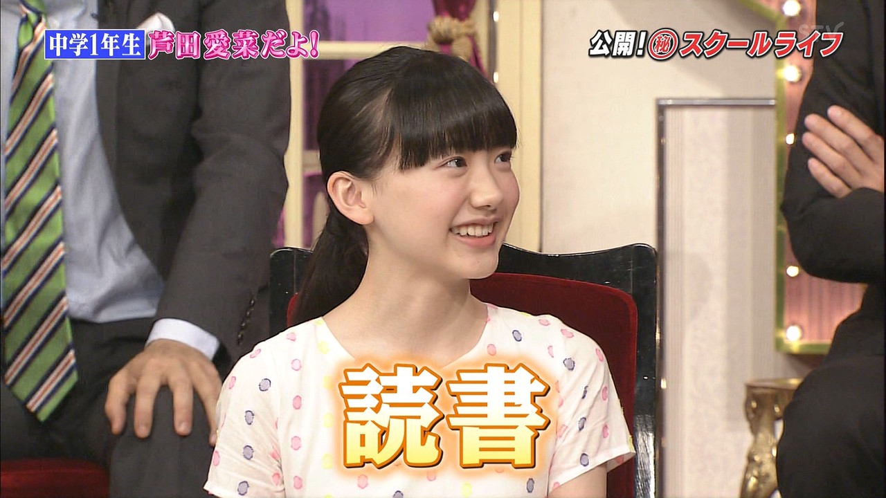 △ 7月26日（木）～7月29日（日） 子役 テレビ・イベント 出演情報 