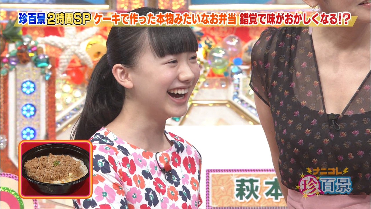 18年05月 子役タレント応援ブログ 18年05月 子役タレント応援ブログ