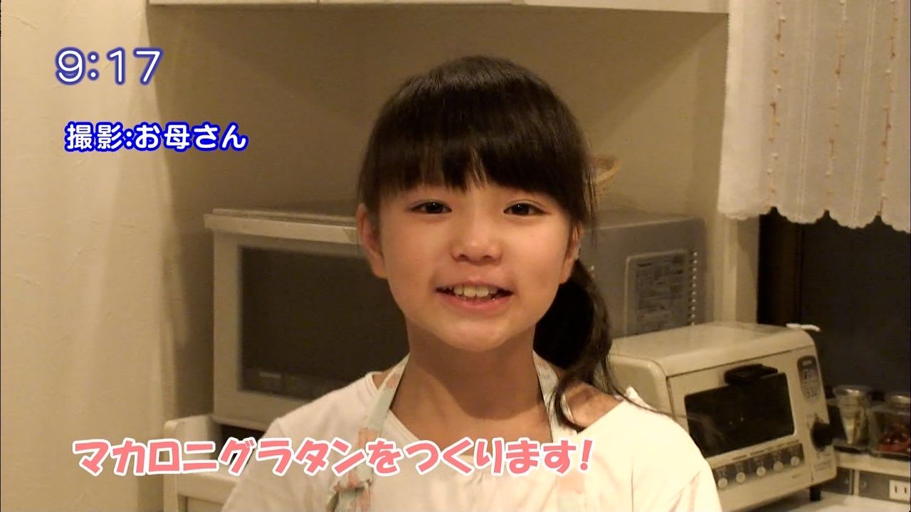5月7日 木 5月10日 日 子役 テレビ イベント出演情報 吉田里琴 桜田ひより 樋渡結依 少女隊 山口まゆ 横山芽生 他 子役 タレント応援ブログ 5月7日 木 5月10日 日 子役 テレビ イベント出演情報 吉田里琴 桜田ひより 樋渡結依 少女隊 山口まゆ 横山芽生 他 子役 タレント応援ブログ