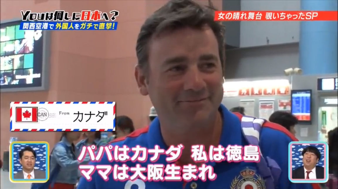 エヴァちゃん 6才 幼稚園年長さん イオン かるすぽ ランドセル cm Youは何しに日本へ 動画 カナダと日本のハーフ 画像35枚 子役タレント応援ブログ エヴァちゃん 6才 幼稚園年長さん イオン かるすぽ ランドセル cm Youは何しに日本へ 動画 カナダと日本のハーフ 画像35枚 子役タレント応援ブログ