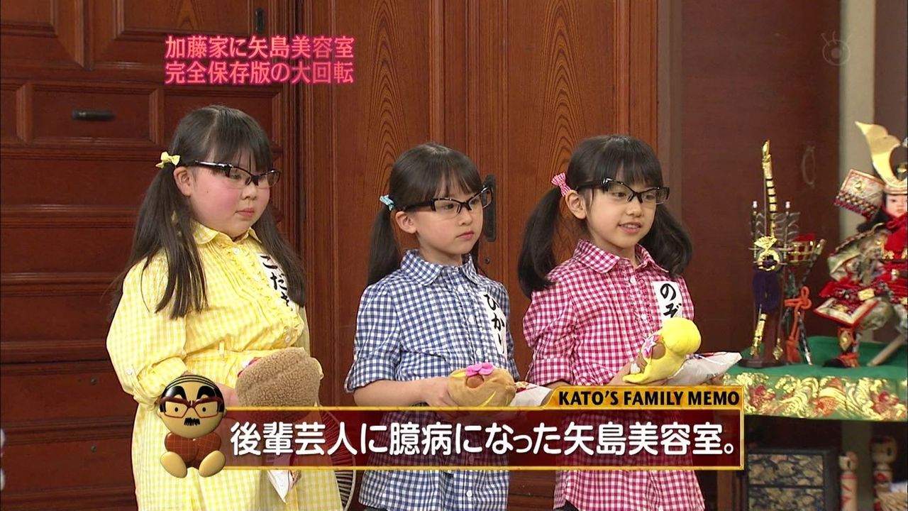石井萌々果 いしいももかちゃん 中田舞奈なかたまいなちゃん めちゃ2イケてるッ 16周年だヨ 動画あり 子役タレント応援ブログ 石井萌々果 いしいももかちゃん 中田舞奈なかたまいなちゃん めちゃ2イケてるッ 16周年だヨ 動画あり 子役タレント応援ブログ