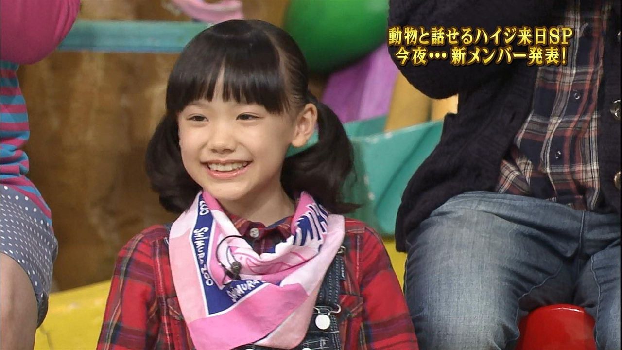芦田愛菜あしだまなちゃん 天才 志村どうぶつ園 Tgc東京ガールズコレクション12 動画 子役タレント応援ブログ 芦田愛菜あしだまなちゃん 天才 志村どうぶつ園 Tgc東京ガールズコレクション12 動画 子役タレント応援ブログ