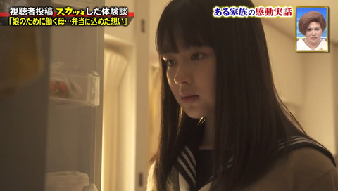 ジャパン 深尾 あむ スカッ と