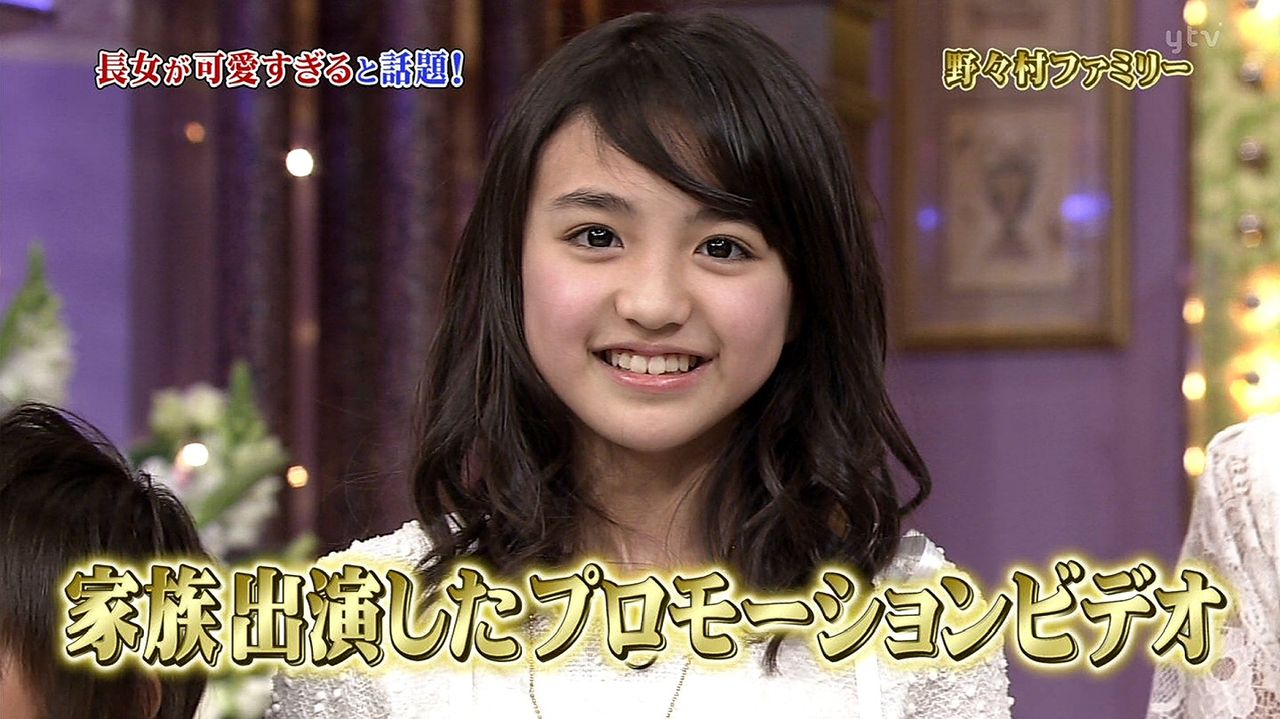 ちゃん 子役 現在 カノン