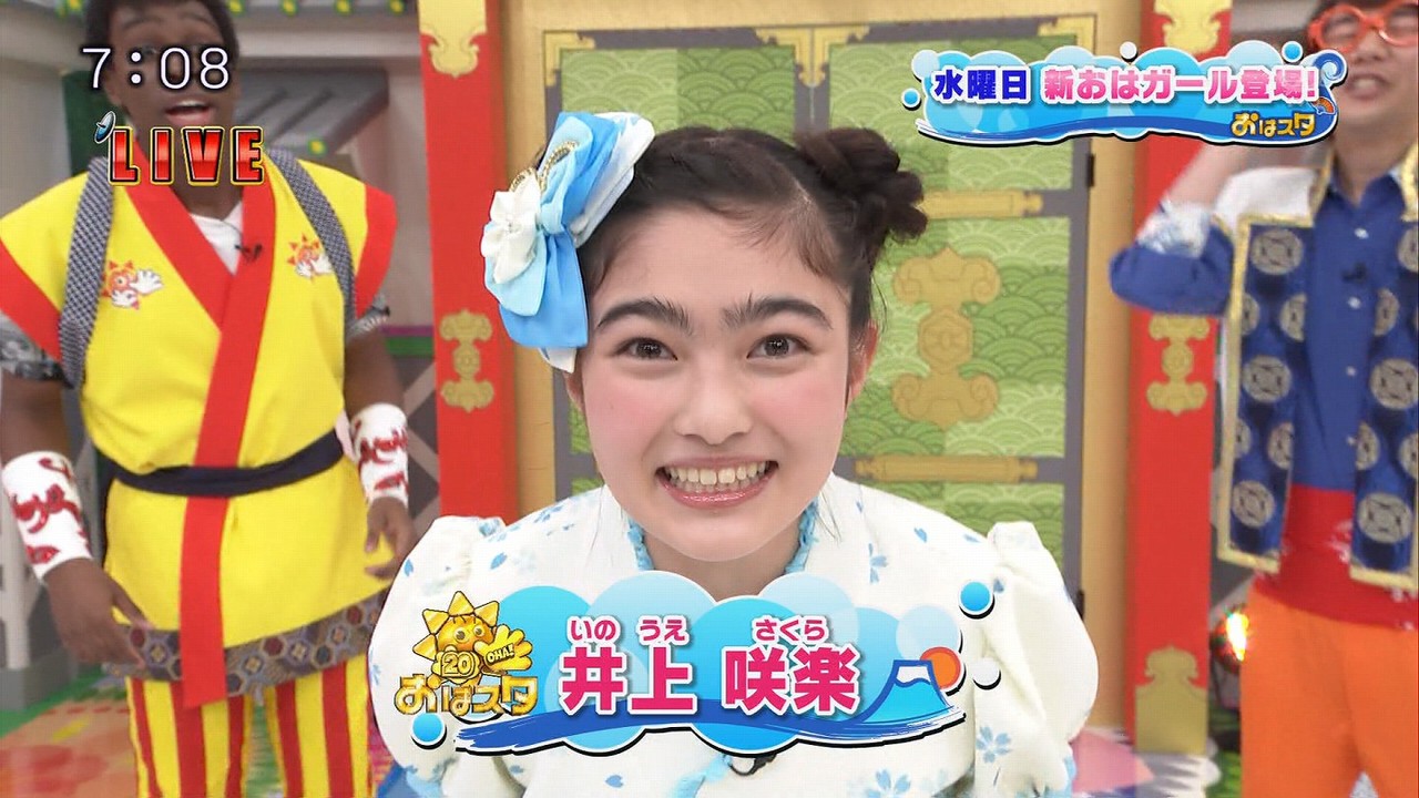 12月18日 月 12月日 水 子役 テレビ イベント 出演情報 芦田愛菜 鈴木梨央 桜田ひより 稲垣来泉 高橋ひかる 駒井蓮 明日の約束 他 子役タレント応援ブログ 12月18日 月 12月日 水 子役 テレビ イベント 出演情報 芦田愛菜 鈴木梨央 桜田ひより 稲垣来泉 高橋ひかる 駒井蓮 明日の約束 他 子役タレント応援ブログ