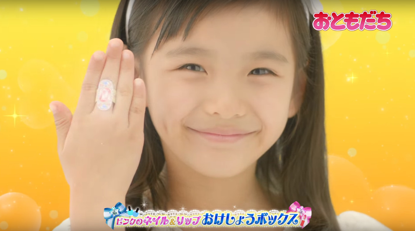 画像 50枚 野澤しおりちゃん 6才 小学1年生 Cm ハウス 完熟トマトのハヤシライスソース アース ゴキプロジェットプロ 講談社 おともだち 子役タレント応援ブログ
