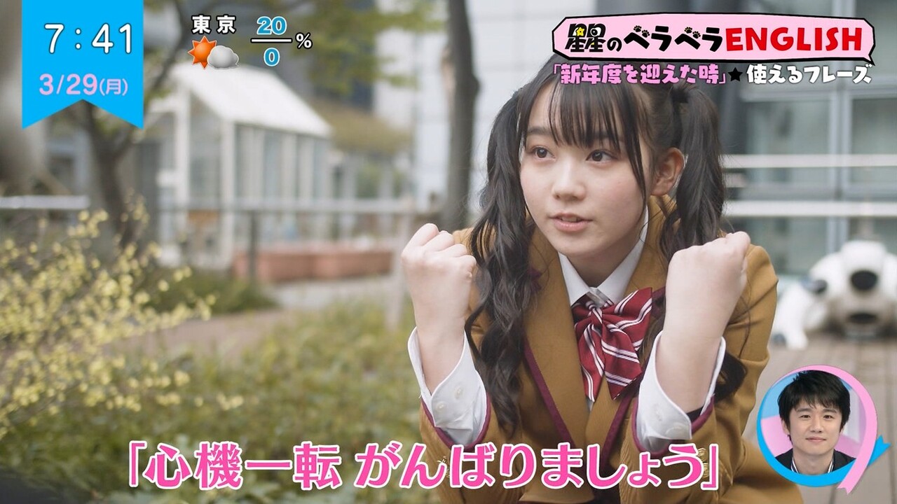 6月14日 月 6月16日 水 子役 テレビ イベント 出演情報 茅島みずき 有山実俊 豊嶋花 蒔田彩珠 田牧そら 野澤しおり 他 子役タレント応援ブログ