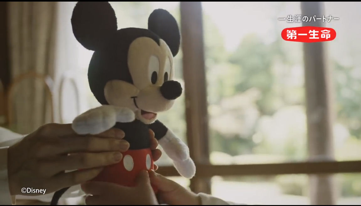 第一生命 Cm 一生涯のパートナー 2つのぬいぐるみ篇 他 動画10本 新井美羽ちゃん 8才 平田風果ちゃん 8才 麻布十番初等部 画像55枚 子役タレント応援ブログ