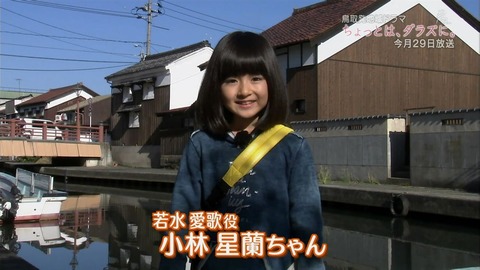 14年10月 子役タレント応援ブログ