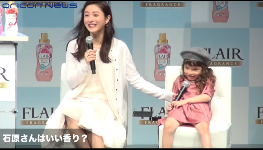 エバラ 浅漬けイモト シーン 篇 甘酢 篇 Cm イモトアヤコさん アイラ ローズちゃん 大久保芹梨ちゃん ギュナイ滝美ちゃん 咲希ちゃん 動画あり 子役タレント応援ブログ エバラ 浅漬けイモト シーン 篇 甘酢 篇 Cm イモトアヤコさん アイラ ローズちゃん 大久保芹梨ちゃん ギュナイ滝美ちゃん 咲希ちゃん 動画あり 子役タレント応援ブログ
