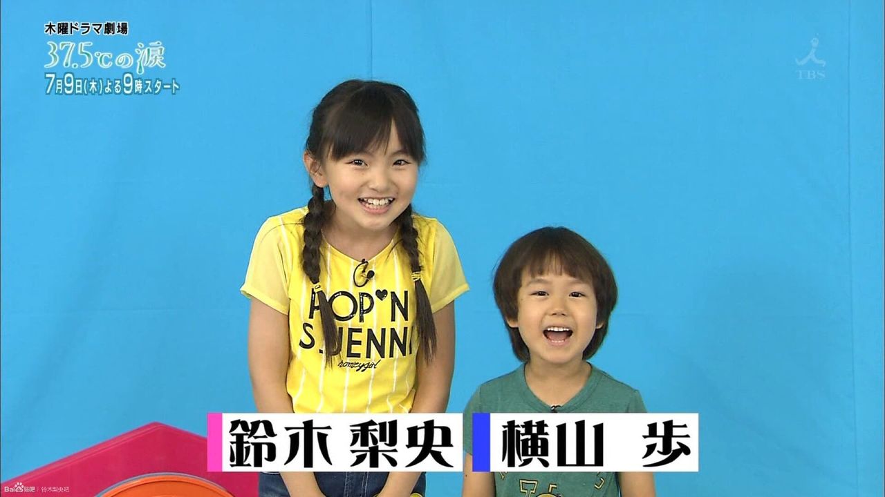 15年08月 子役タレント応援ブログ 15年08月 子役タレント応援ブログ