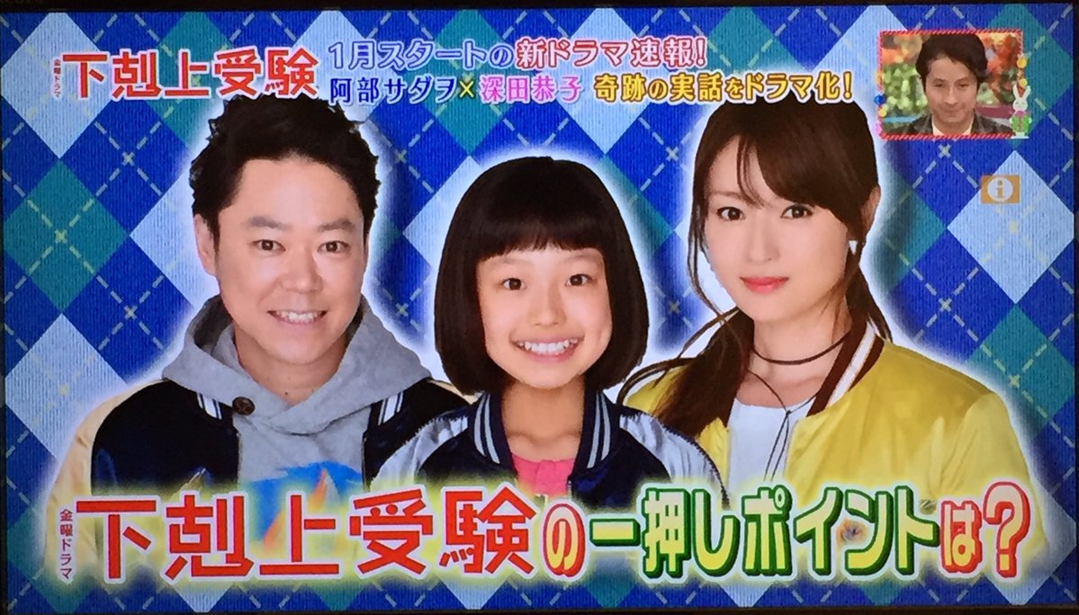 ドラマ 子役タレント応援ブログ ドラマ 子役タレント応援ブログ