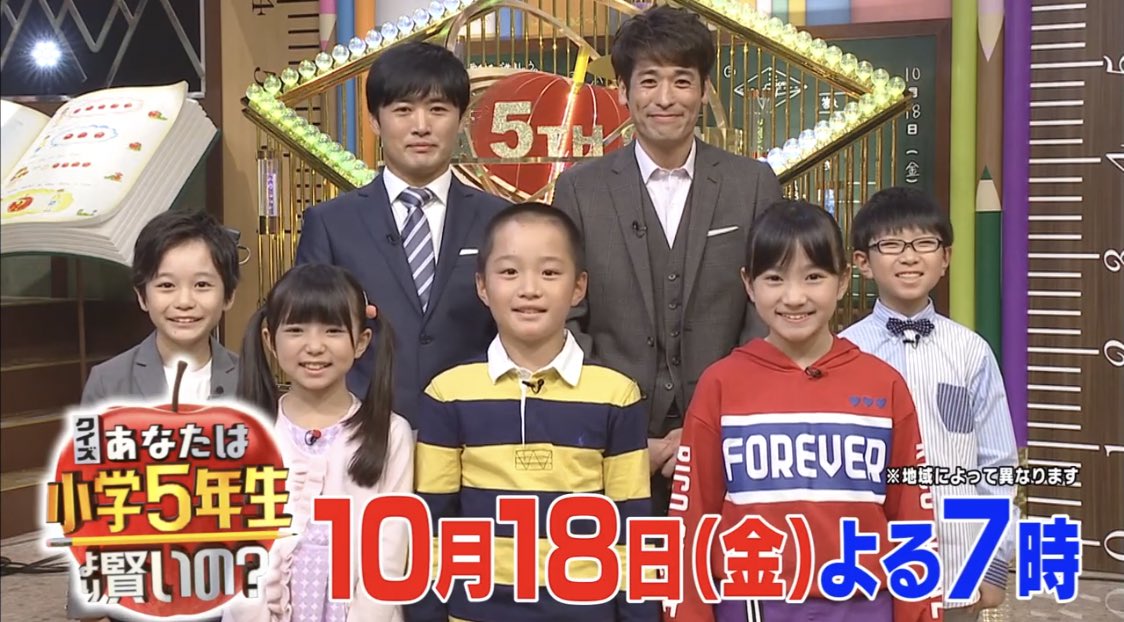 2月6日 木 2月9日 日 子役 テレビ イベント 出演情報 上杉美風 宮野陽名 渡邊杏奈 岡本拓真 石田凛音 齋藤絢永 芦田愛菜 鈴木福 他 子役タレント応援ブログ