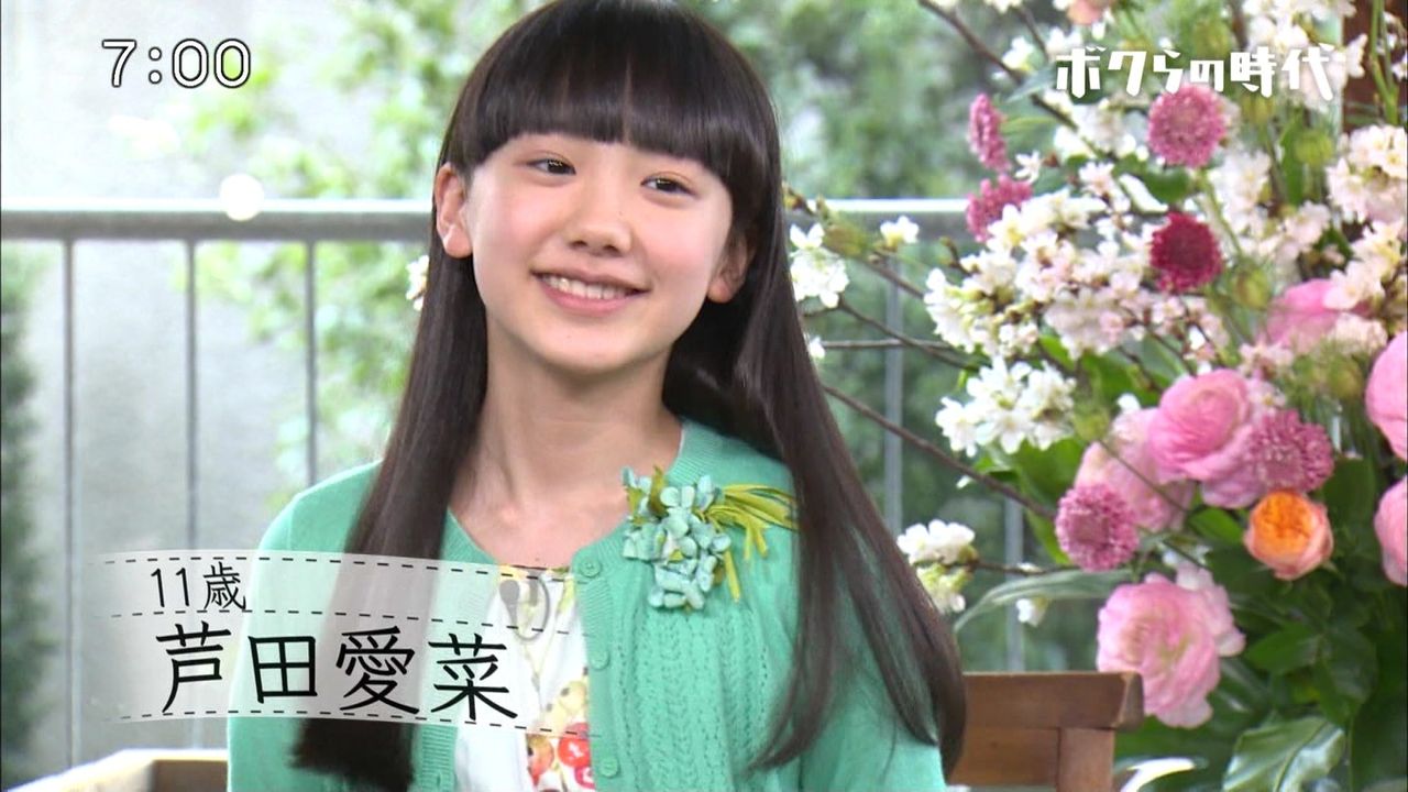 さあ いよいよ Our House 第1話 4月17日 日 放送 芦田愛菜ちゃん 加藤清史郎くん 寺田心くん 松田芹香ちゃん 他 動画 子役タレント応援ブログ