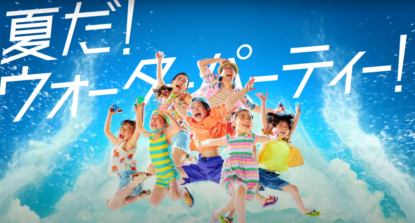 ユニバーサル スタジオ ジャパン オールスターズ ハッピーウォーターパーティー 篇 太田結乃 雨谷日菜乃 中井理人 山崎新太 大城龍永 21年7月 マック Cm 子役タレント応援ブログ ユニバーサル スタジオ ジャパン オールスターズ ハッピーウォーターパーティー 篇 太田結乃 雨谷日菜乃 中井理人 山崎新太 大城龍永 21年7月 マック Cm 子役タレント応援ブログ