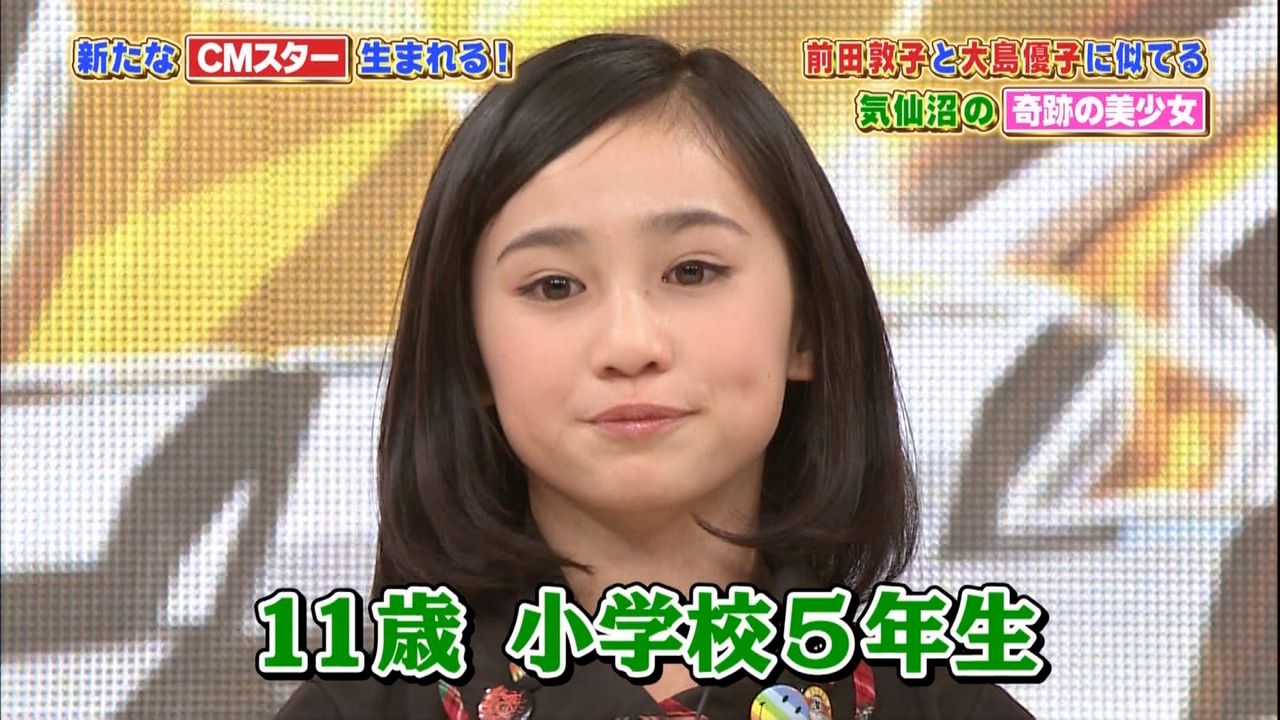 佐々木莉佳子 ささき りかこ ちゃん11才 小学5年生 Sck Girls 12月4日 火 スタードラフト会議 他動画 7本 画像30枚 子役タレント応援ブログ 佐々木莉佳子 ささき りかこ ちゃん11才 小学5年生 Sck Girls 12月4日 火 スタードラフト会議 他動画 7本 画像30枚 子役タレント応援ブログ