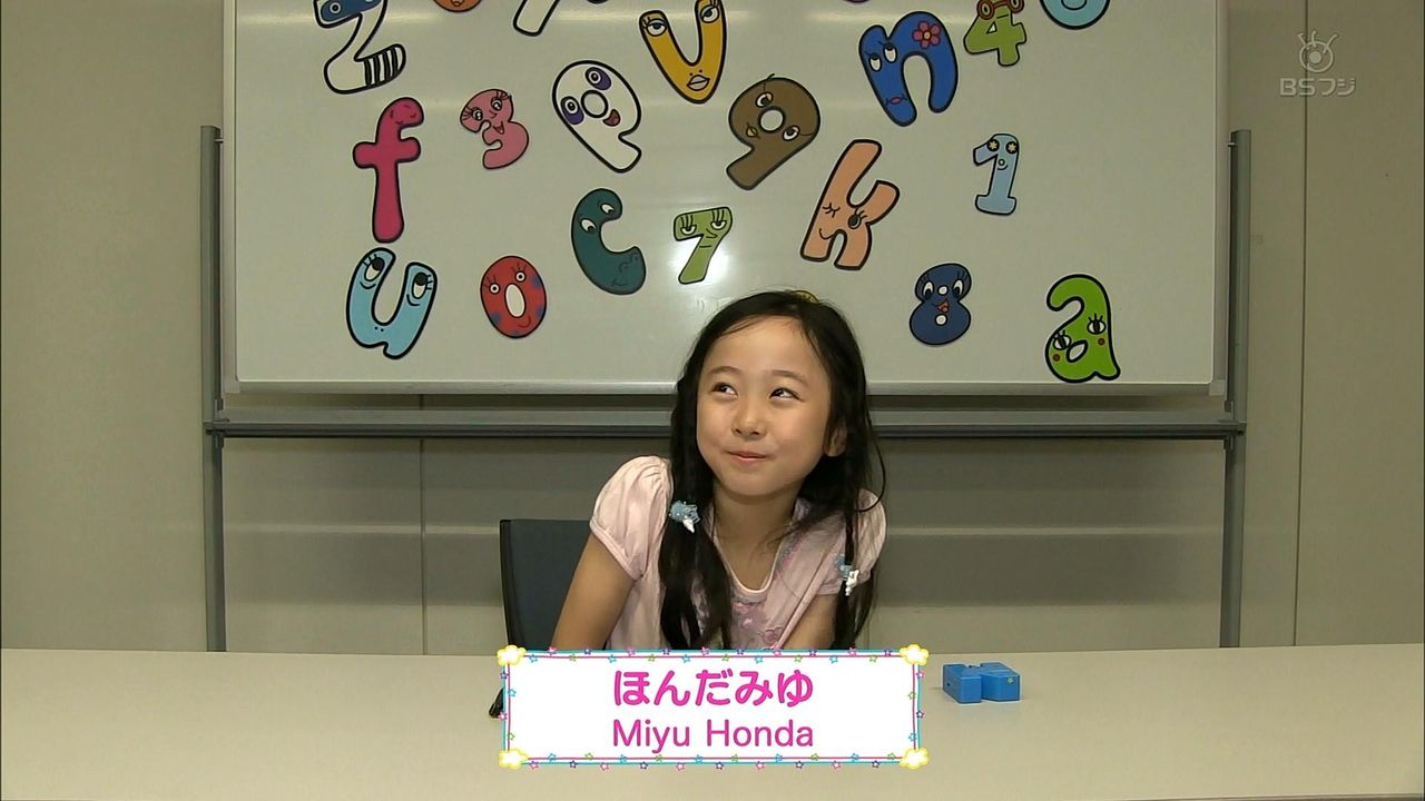 本田望結 ほんだみゆちゃん 8才 小学2年生 モジーズ You ジョブチューン 3月9日 動画8本 子役タレント応援ブログ 本田望結 ほんだみゆちゃん 8才 小学2年生 モジーズ You ジョブチューン 3月9日 動画8本 子役タレント応援ブログ
