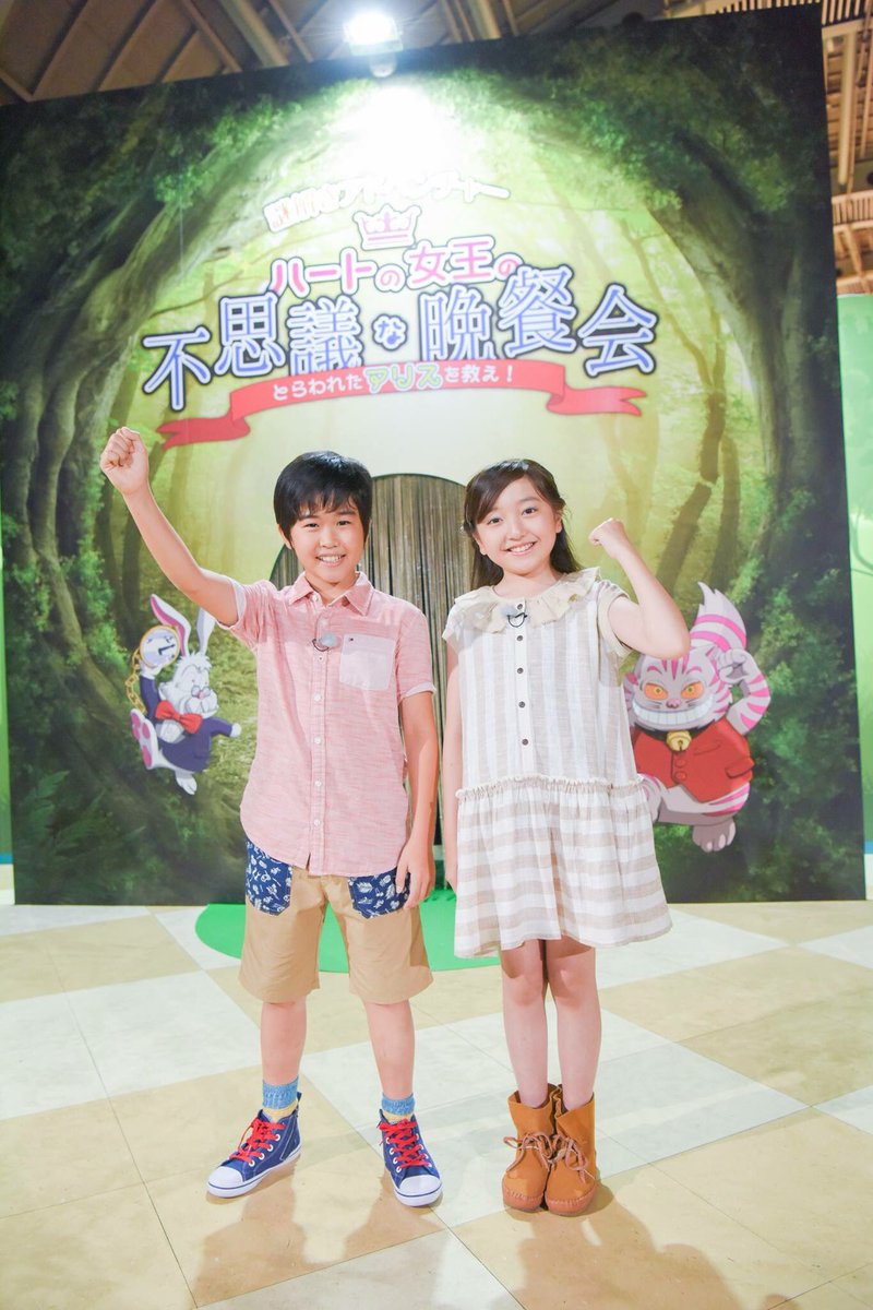 10月10日 月 10月12日 水 子役 テレビ イベント 出演情報 五十嵐陽向 寺田心 渡邉このみ 鈴木梨央 本田真凜 本田望結 本田紗来 他 子役タレント応援ブログ 10月10日 月 10月12日 水 子役 テレビ イベント 出演情報 五十嵐陽向 寺田心 渡邉このみ 鈴木梨央 本田真凜 本田望結 本田紗来 他 子役タレント応援ブログ
