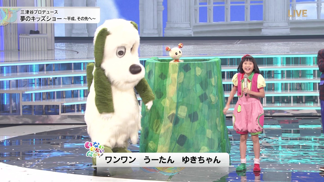 2月25日 月 2月27日 水 子役 テレビ イベント 出演情報 本田紗来 白本彩奈 山田杏奈 田中乃愛 高橋琉晟 あうろら 横山歩 他 子役タレント応援ブログ 2月25日 月 2月27日 水 子役 テレビ イベント 出演情報 本田紗来 白本彩奈 山田杏奈 田中乃愛 高橋琉晟 あうろら 横山歩 他 子役タレント応援ブログ