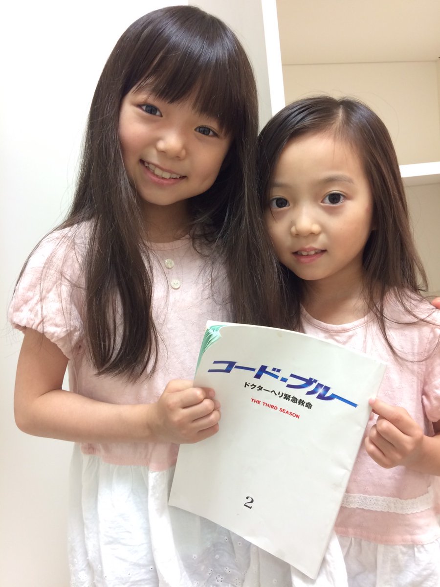 9月4日 月 9月6日 水 子役 テレビ イベント 出演情報 本田望結 芦田愛菜 川原瑛都 本田真凜 横山歩 平尾菜々花 小林星蘭 他 子役タレント応援ブログ