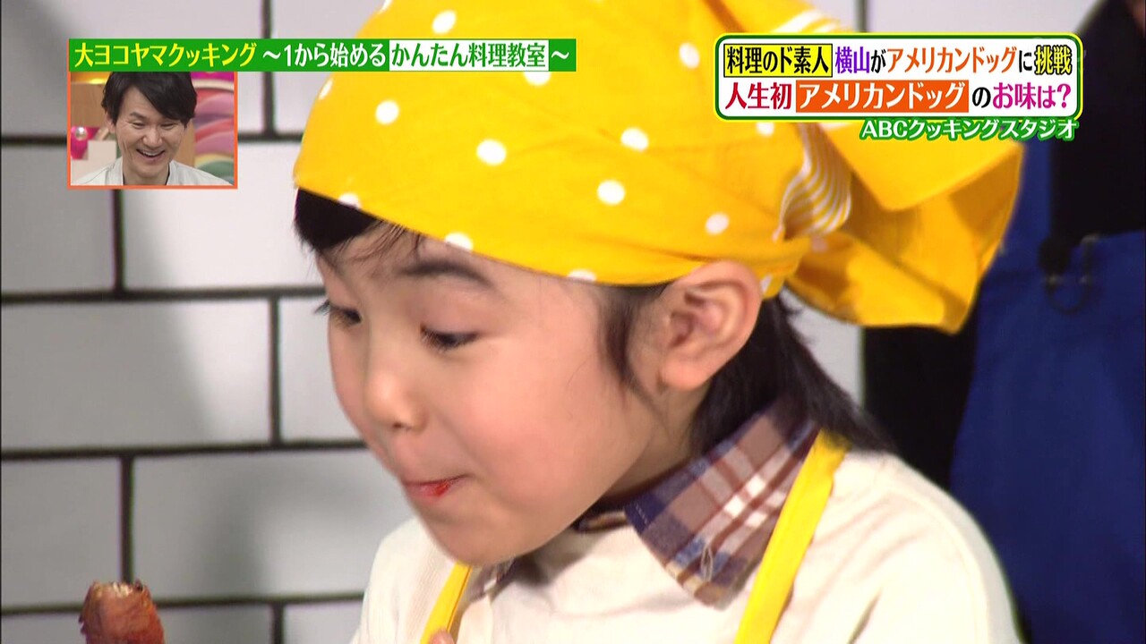 平澤宏々路 子役タレント応援ブログ